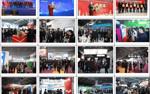 2023第五届(北京)军民两用电池技术成果展暨论坛